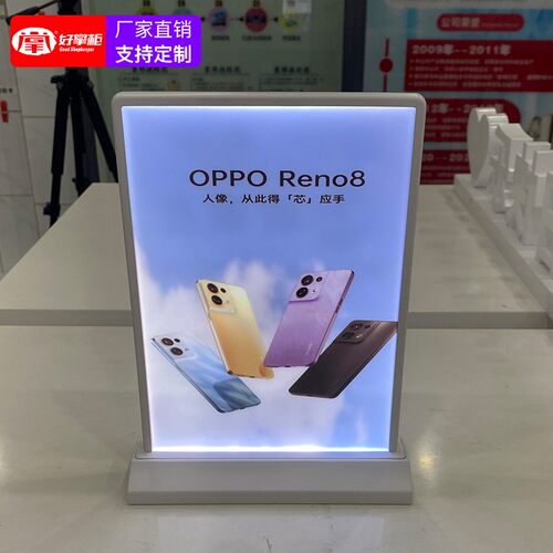 双面充电无线款灯箱桌面A4发光台牌A5导视牌立牌磁吸拼接发光字