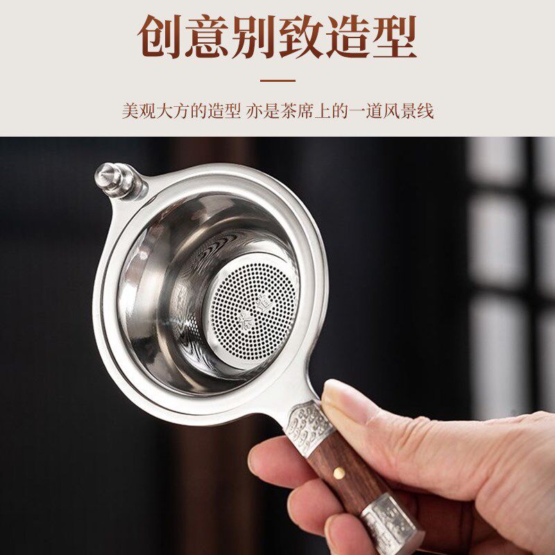 304不锈钢茶滤茶漏茶具配件茶隔泡茶加密茶叶过滤网器茶滤器