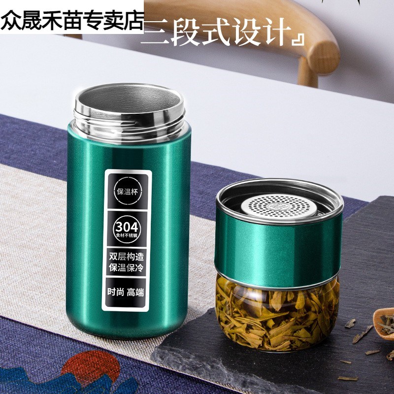 新款不锈钢茶水分离保温杯女便携男士商务茶叶泡茶杯子过滤水杯大