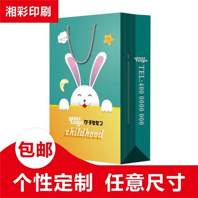 直销手提袋定制纸袋定做产品包装袋印刷lHogo会议宣传袋礼品袋订