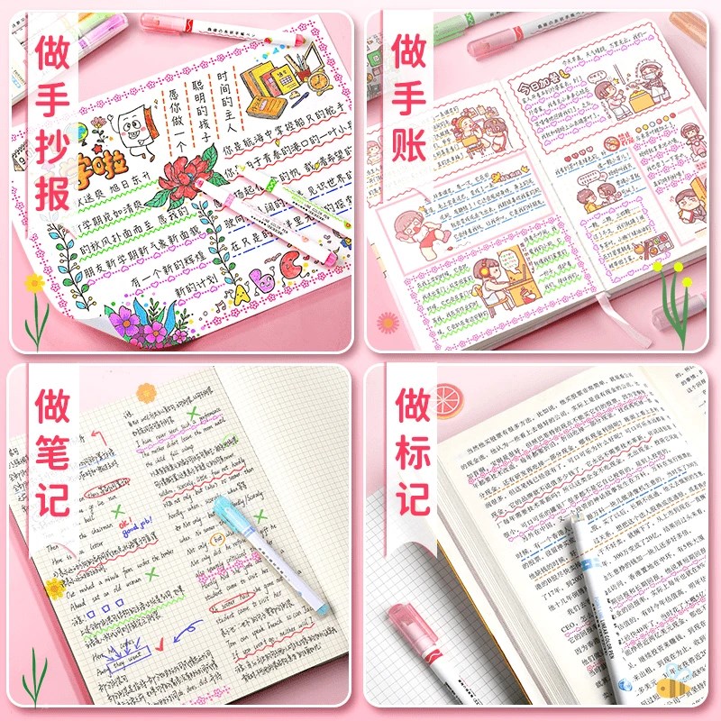 老师推荐【全套6种图案】手帐曲线花色G笔手抄报专用花型轮廓笔SH