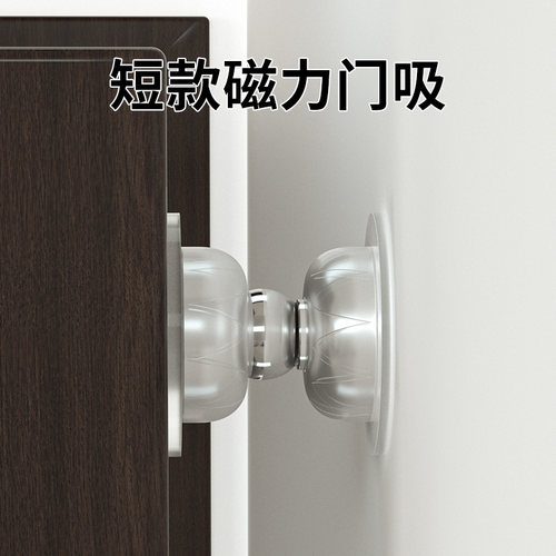 门吸免打孔新款门挡器防撞软胶卫生间门阻器家用强磁静音门碰现货