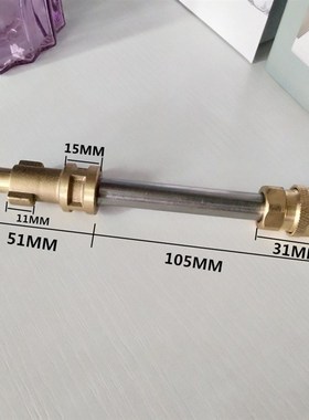 Extension Wand Lance G1/4