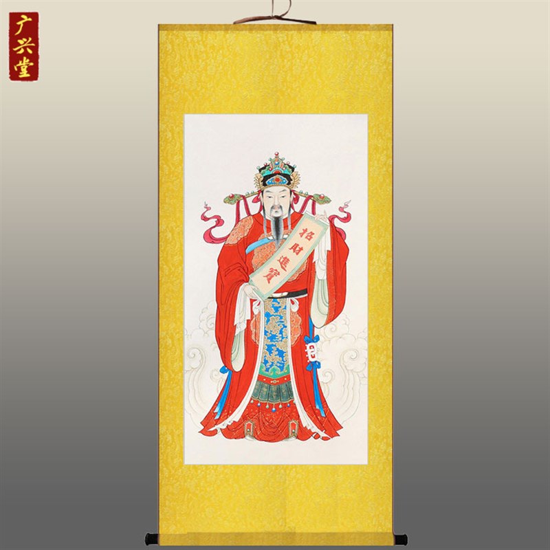 财神爷画像 财源广进图 中式复古玄关客厅装饰画卷轴画挂画丝绸画