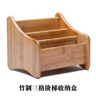 22QRb桌面遥控器收纳盒家用客厅茶几杂物置物架笔筒办公室分格储