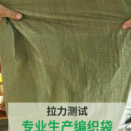 编织袋小号防汛专用网带防洪饲料袋D子装玉米抗洪快递专用邮政一