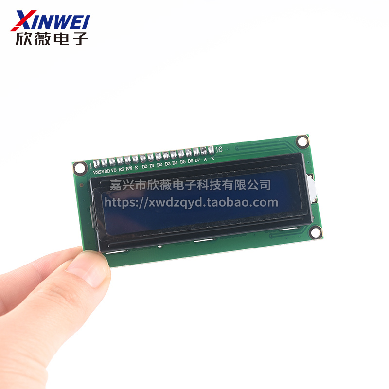 现货速发3.3VLCD1602蓝屏焊排针/不焊排针1602A兰屏LCD液晶屏白字