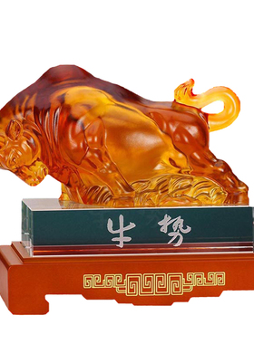 现货琉璃玉招财牛摆件客厅酒柜家居装饰品办公室桌面摆设乔迁开业