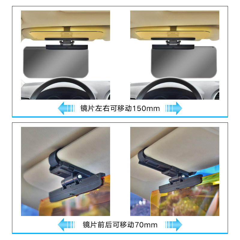 适用比亚迪海豚护卫舰07d1x汽车司机护目镜日夜两用防远光防眩目