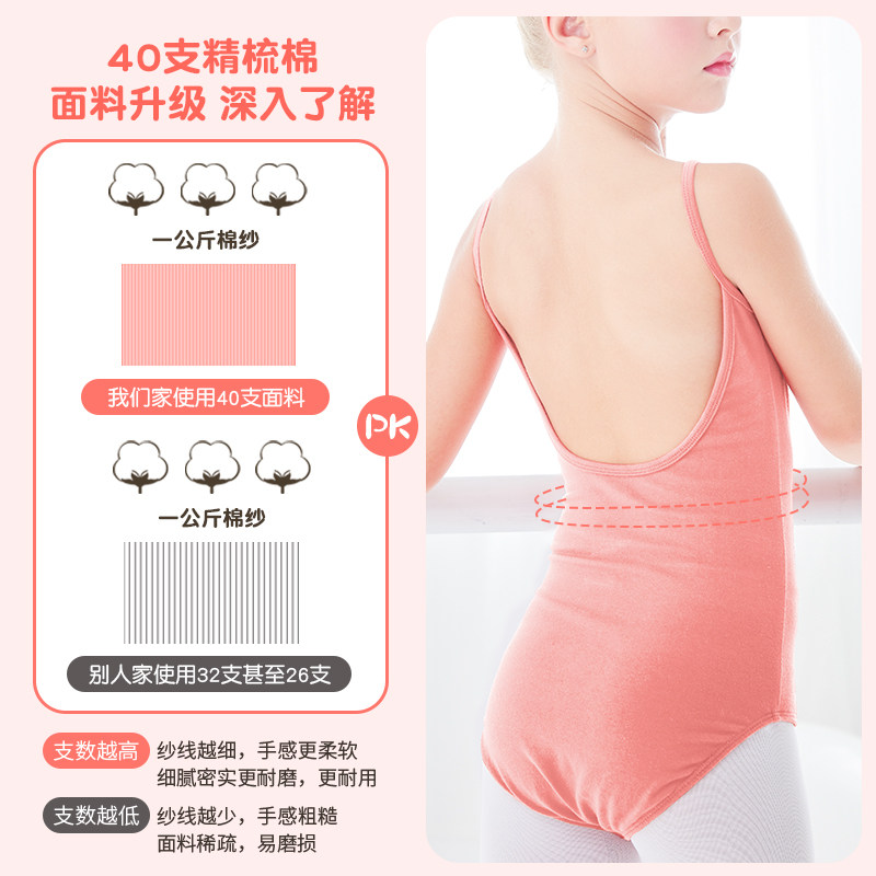 工厂销儿童芭蕾舞练功服吊带舞蹈服E连体服黑色形体服幼儿考级女