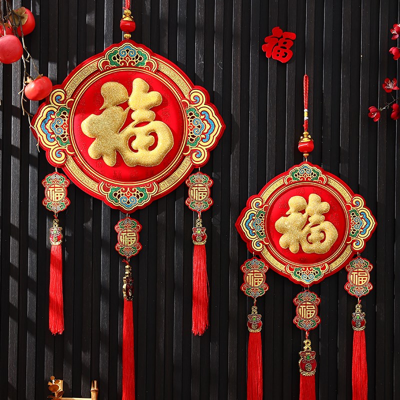 中国结挂件客厅大号立体福字新年挂饰春节装饰入户门玄关挂件