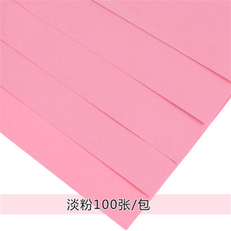 彩色4K8K卡g纸黑白硬卡纸20色200g彩色创意卡纸8开手工卡硬厚卡纸