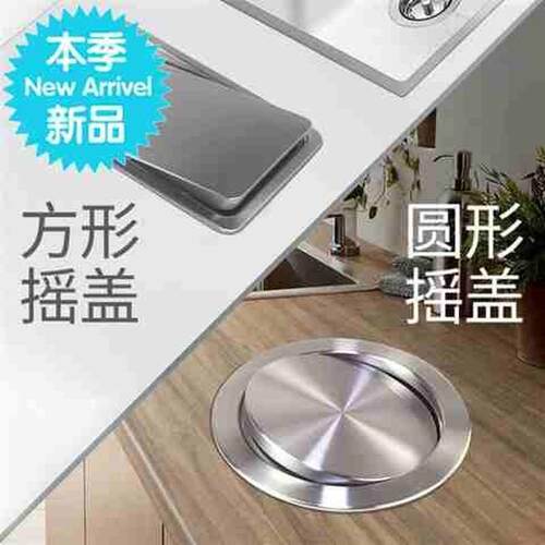 垃圾篓洗手盆酒吧内嵌室内柜内茶几厨柜嵌入式◆新U品◆垃圾桶台