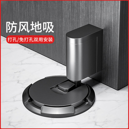 德国门吸防风地吸免打孔防撞高门挡器新款隐形卫生间门阻静音门碰