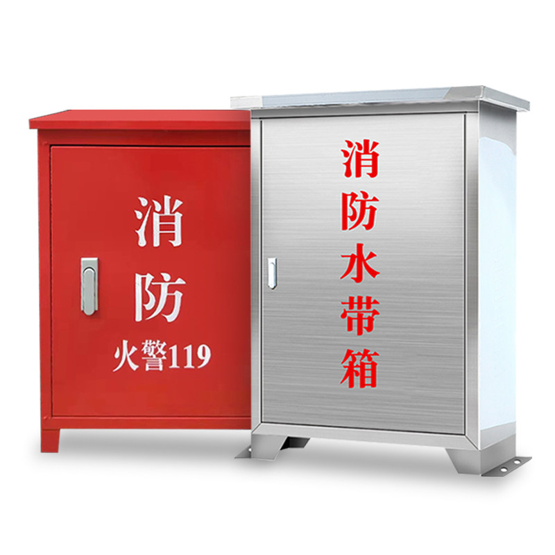 现货消防栓箱室外消防水带箱不锈钢防雨加厚落地灭火消z防器材工