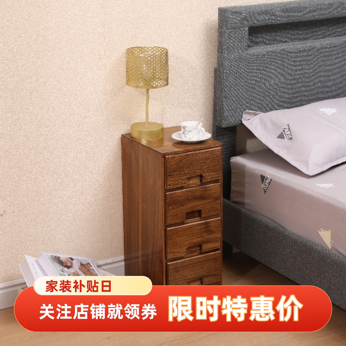 新中式全实木床头柜老桐木现代z简约储物小柜卧室多层收纳床边柜