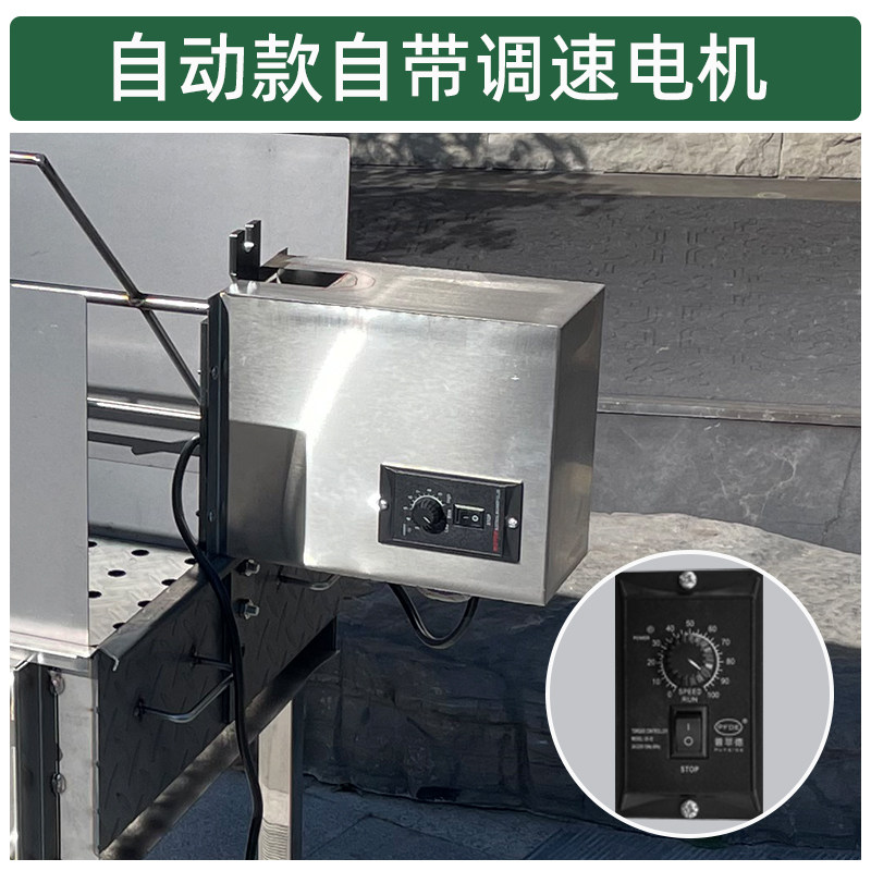 加厚户外家用烤全羊炉子烧烤车木炭烤乳猪的架子烤羊腿碳烤箱电动