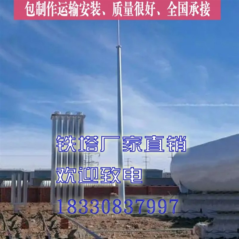 避雷针塔热镀锌19米厂家定制GH独立环形gjt三角圆钢避雷塔接闪杆