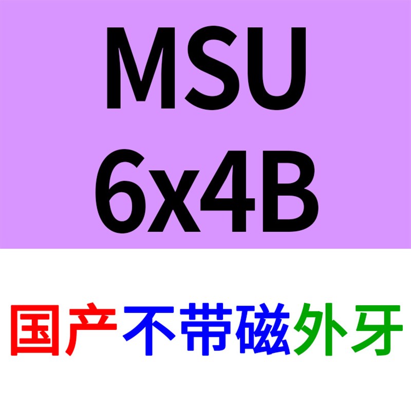 原装亚德客MSU6*MU6x4x6x8x10x15x20x30-B-S-SB带磁外牙气缸 MUR6 标准件/零部件/工业耗材 气缸 原图主图