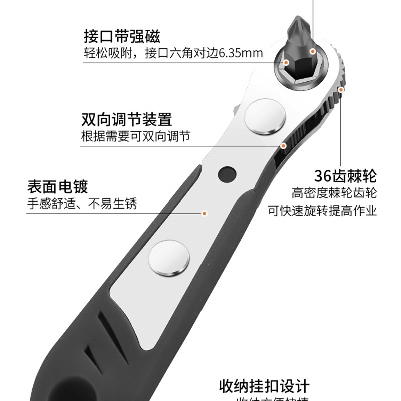 新款正反转棘轮螺丝刀直角拐弯器弯头扳手十字一字螺丝批头组套装