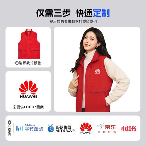 高端马甲工作服定制秋冬团体公司企业员工团建背心羽绒棉工装外套