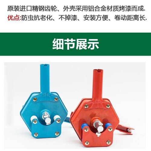 工厂销丰之力大棚k韩式卷膜器顶卷侧卷手动卷帘机链条摇膜器种养