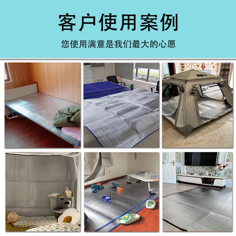 现货防潮垫户外露营加厚野餐垫便携防水野炊垫子家用帐篷宿舍睡垫