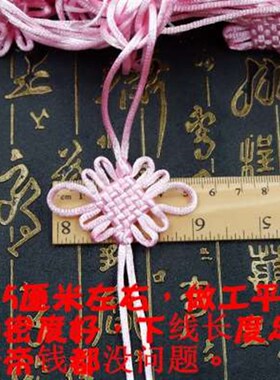 中国结小号挂件6盘大红色手工流苏穗子挂饰中国特色礼品送礼老外