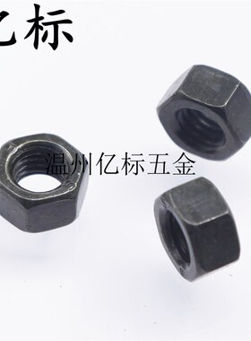 Q340B05六角螺母M5五金家具装配螺丝帽GB6170国标碳钢安装螺帽