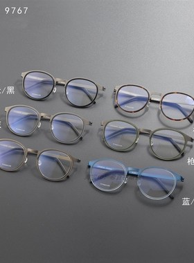 9767无螺丝眼镜框大号9704大款52mm宽复古椭圆形纯钛镜腿大脸胖子