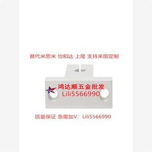 轴支座导向型T型SMYH8 法兰型