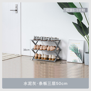 鞋架宿舍桌下不占地方鞋子收纳架神器床底简易小鞋架迷你窄省空间