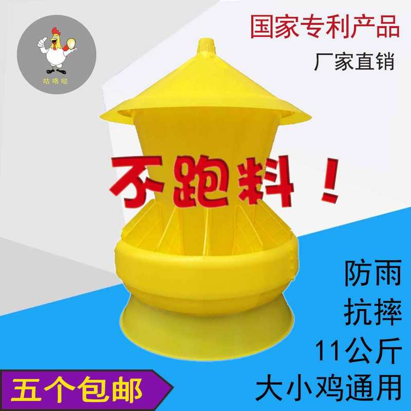 神器自动喂食器养殖场养鸡用品大容量加厚鸡料桶加大带盖子新款雏