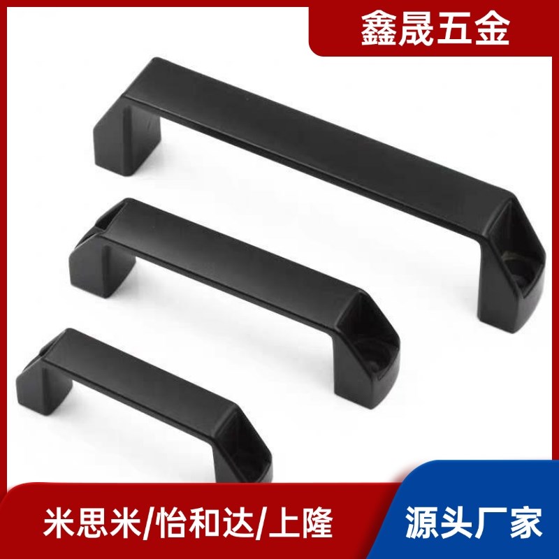 树脂拉手C-UPCN90/120/180方型把手 XAB02-L90/L120/L180替怡合达