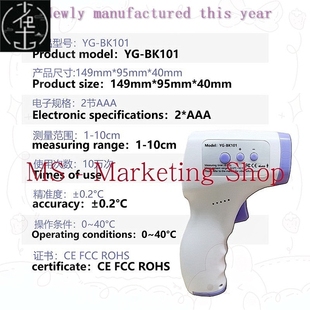 Forehead Thermometer Non Thermo 极速Digital Contact Infrared