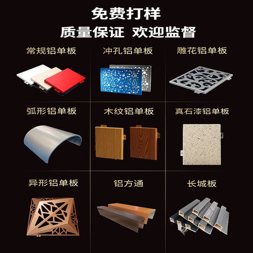 工厂销氟碳冲孔铝单板幕墙外墙门头天花吊顶穿孔铝板雕.花镂空造