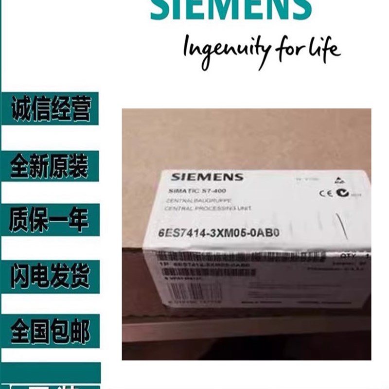6ES3414-3XM05-0AB0西门子CPU414-7中央处理器6ESB4143XM050A70