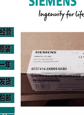 6ES3414-3XM05-0AB0西门子CPU414-7中央处理器6ESB4143XM050A70