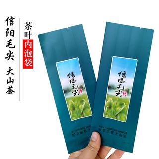 急速发货大山茶绿色铝箔袋茶叶袋内泡袋信阳毛尖袋初芽内袋(不含