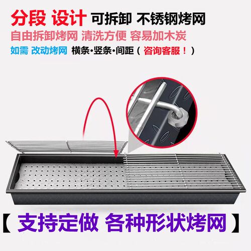 OF9Db烧烤炉商用摆摊夜市加厚大号户外家用木炭烧烤架净化车羊肉