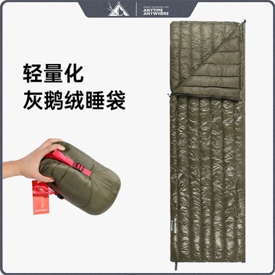 羽绒睡袋轻量化鹅绒成人冬季加厚A防寒户外露营办公室午休车用被