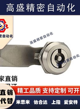 LCKE-H18/28/36/62圆柱锁SAMLO上隆品质配电箱锁消防栓配电柜门锁