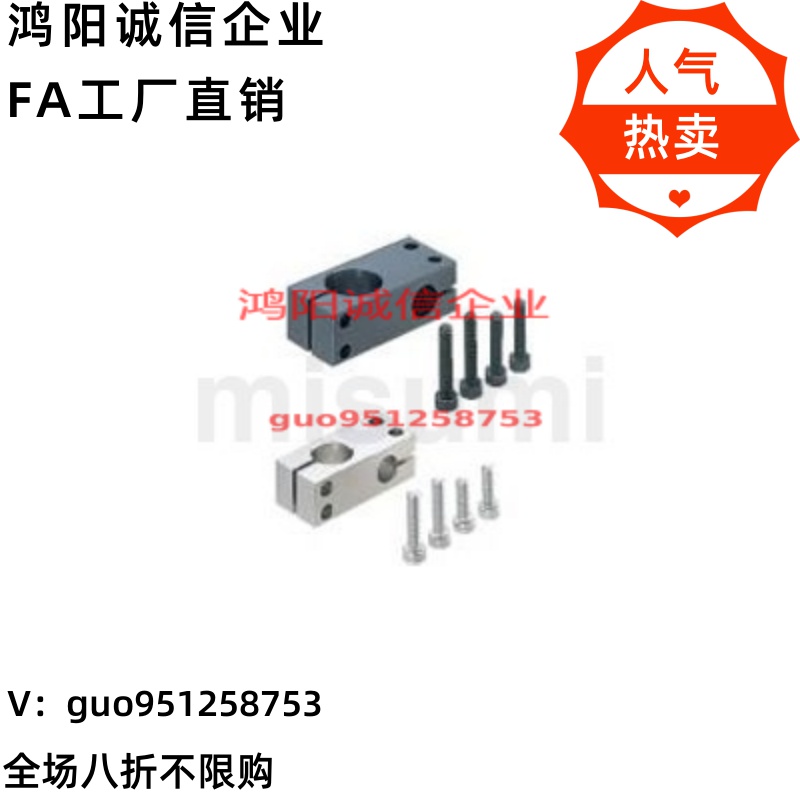 替代米思米 异径直交型支柱固定夹KLSTN MLSTN ALKLN HLKLN 8 10
