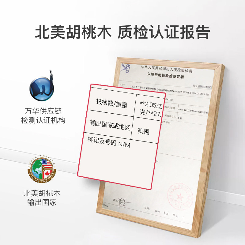 浴室卫生间置物架胡桃木免打孔厕所洗手间洗漱台墙上壁挂原木黑色,家装主材,浴巾架/毛巾架,淘宝优惠券,粉丝福利购,淘宝优惠卷