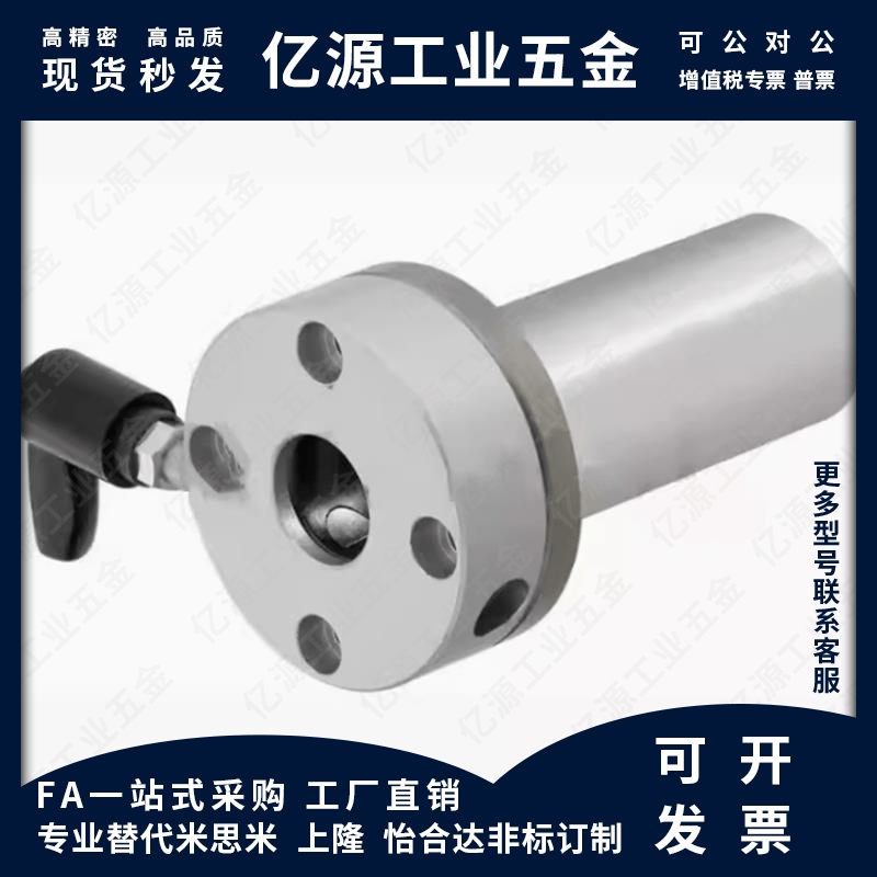 带夹紧把手法兰直线轴承LHRC/LHRCM LHRLC/LHRLCM16 20 25 30单衬