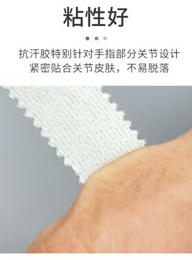 运动绷带篮球排球护指套攀岩柔道关节固定防手指起茧护指绷带胶带