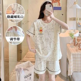 哺乳套装 月子服夏季 薄款 产后5月份6哺乳B孕妇睡衣短袖 女怀孕期