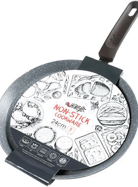 劣狐狐麦饭石千层皮锅班戟蛋糕烘培手抓饼不粘平底.锅玉子烧锅