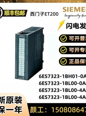 1全型数字量块模6ES7326-1BK02/1RF00/2BF01/2BF10/2BF4安-0AB0