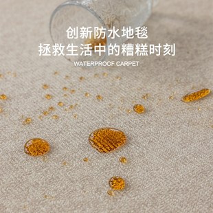 双层可拆洗儿童房地毯圆形床边毯卧室可机洗客厅椅子房间隔音地垫